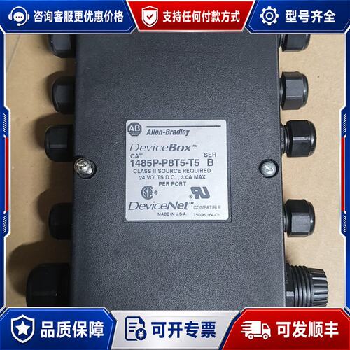 议价ABB DeviceBox 1485P-P8T5-T5，可维修