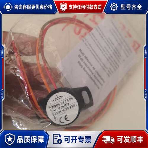 议价德国SP2801 100 002 001 novotechn可维修