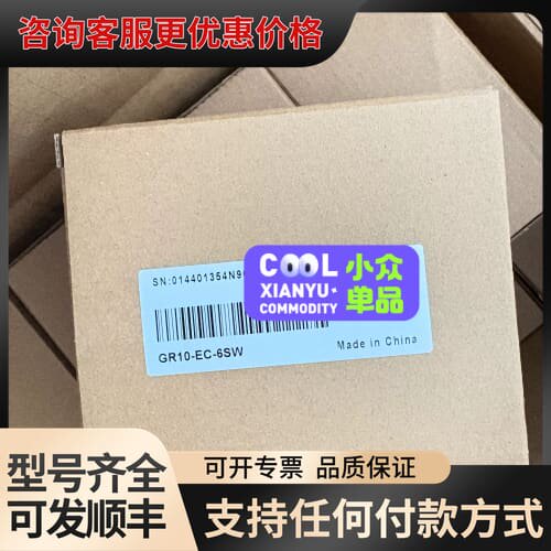 议价汇川交换机GR10-EC-6SW议价可维修