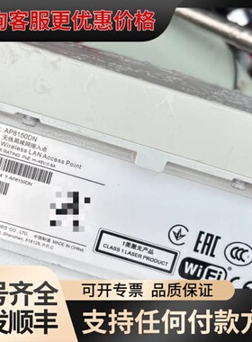 议价AP8150DN室外AP可维修