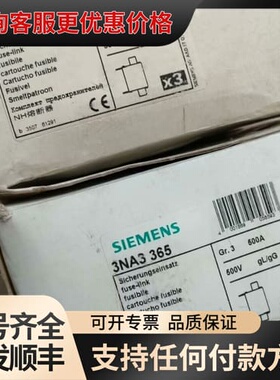 议价3NA3365 可维修