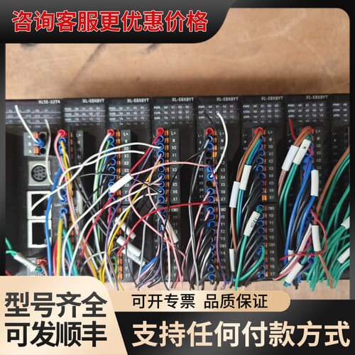 议价XINJE信捷PLC模块 XL5E-32T4，XL-E8X8可维修