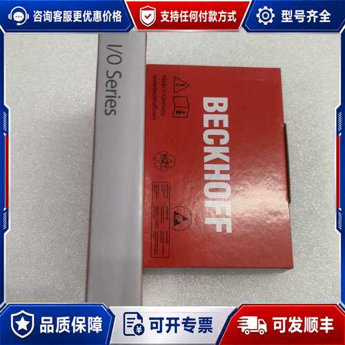 议价EL2535-0002 倍福EL2635-0002 BEC可维修