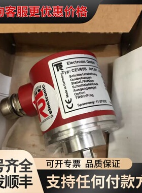 议价蒂尔TR 编码器 CEV65S-10056 SN:30可维修