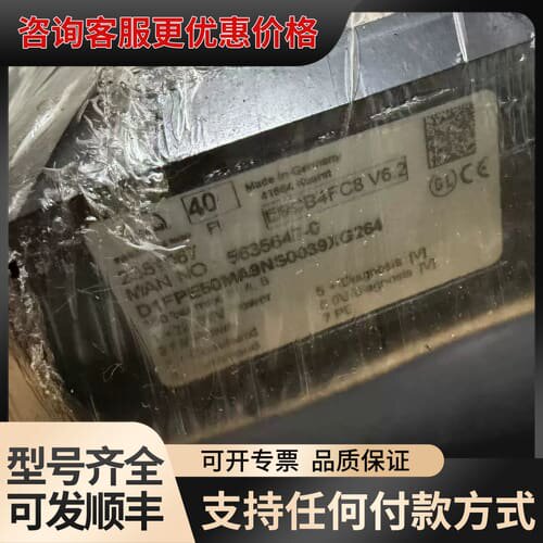 议价MAN比例阀 D1FPE50MA9NS0039XG264，德可维修