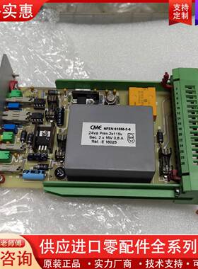 议价 CME NFEN 61558-2-6 G1301-PM