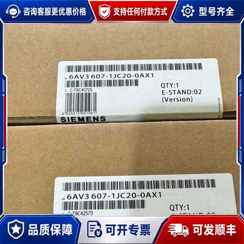 议价6AV3607-1JC20-0AX1可维修