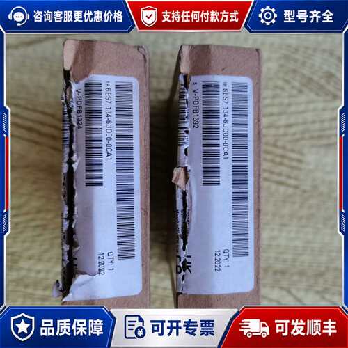 议价西门子6ES7 134-6JD00-0CA1仅开封，可维修