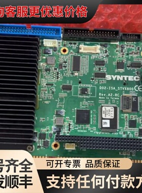 议价D02-ISA_STVX800 Rev.A2-RC可维修