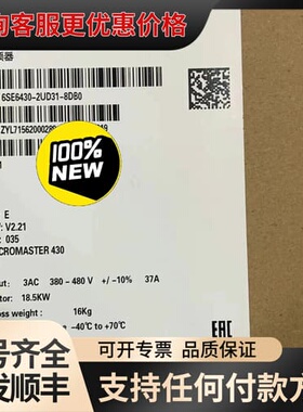 议价6SE6430-2UD31-8DB0/8DA0MM可维修