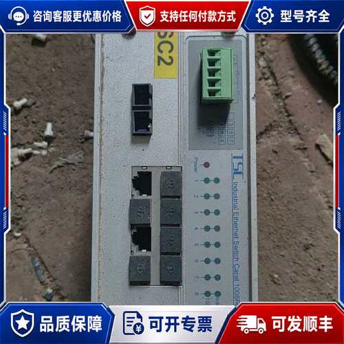 议价TSC Carat 1008FC工业以太网交换机卡轨式8口R可维修