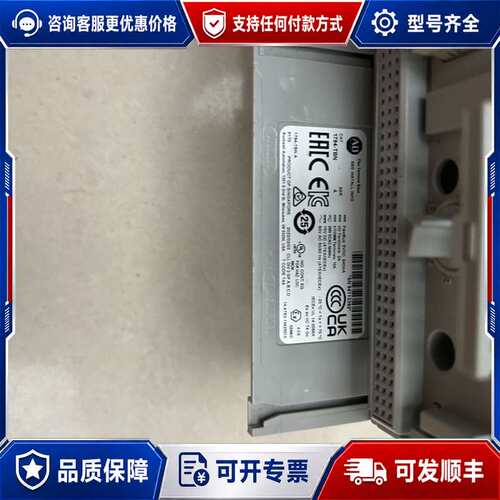 议价Allen-Bradley 1794-TBN PLC模块底座可维修