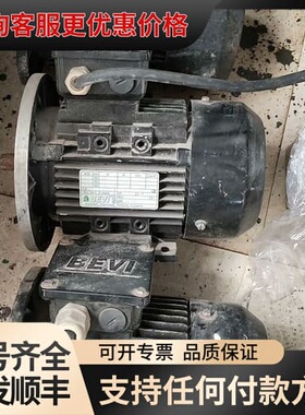 议价BEVI 2AL 802-2 1.1kw2 4A 802-可维修