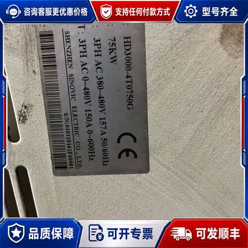 议价华翔变频器75KW驱动板HD3000-4P-006 V1.0可维修