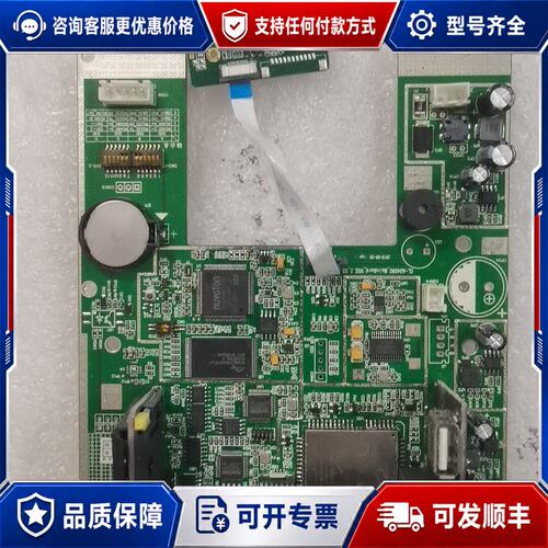 议价Nuvoton N32903U1DN ARM芯片主板，带2.可维修