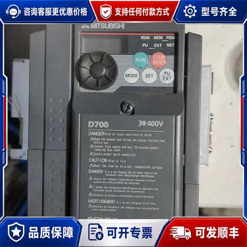 议价fr-d740-012-na可维修
