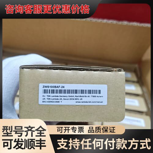 议价TDK-Lambda兰达ZWS100BAF-24电源，原可维修