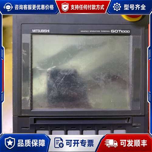 议价手持式 触摸屏显示器 GT1150HS-QLBD可维修