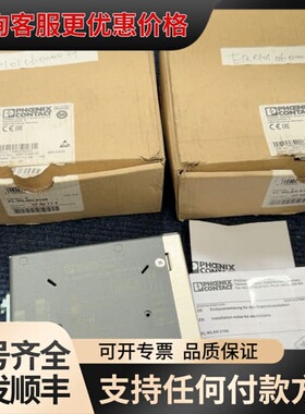 议价2台WLAN5100，2700718，还有2台，可维修