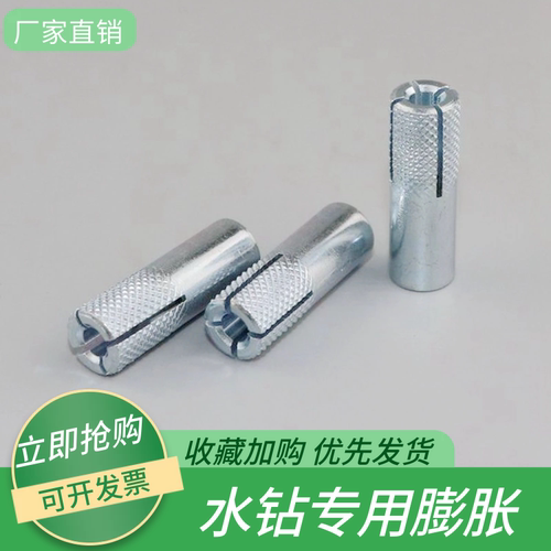内爆水钻专用内迫壁虎