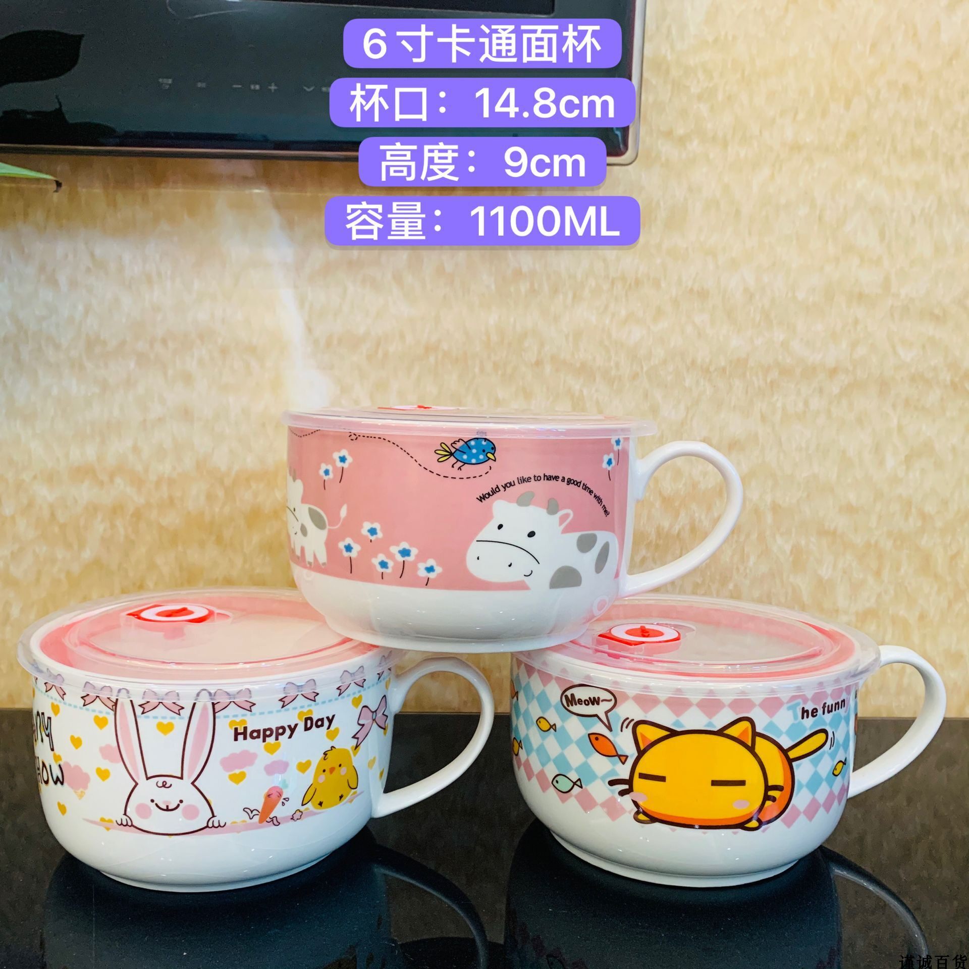 可爱风色釉食堂保鲜碗创意陶瓷