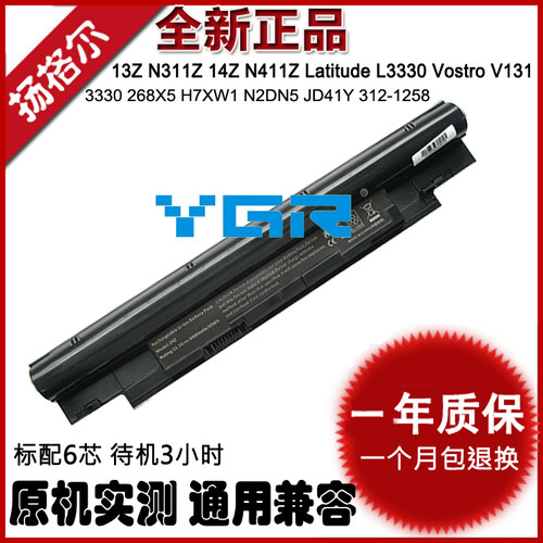 适用DELLV13113zP17S18S电池