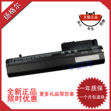 适用HP惠普 EliteBook 2560P 2570P 2540P 2530P SX06 sx03xl 笔记本电池 C49C HSTNN-DB2L UB2K db2m