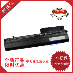 2570P db2m UB2K 笔记本电池 EliteBook 2560P C49C 2530P 2540P DB2L 适用HP惠普 SX06 HSTNN sx03xl