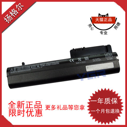 适用HP惠普 EliteBook 2560P 2570P 2540P 2530P SX06 sx03xl 笔记本电池 C49C HSTNN-DB2L UB2K db2m