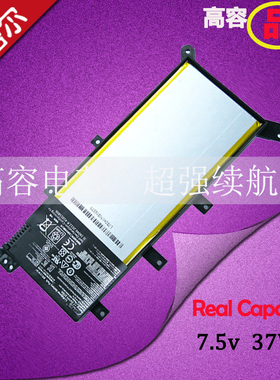 适用华硕 A555L K555L/D VM590L/M VM510L W509L VM509L W519L X554 F554L R556L R557L Y583L 电池 C21N1347