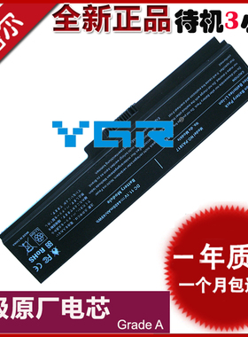 适用东芝 T131 T130/132 T110D T135 T215 T230 T210D T235 NB500 NB525 pa3820u-1bas笔电池 PA3780U BAS231
