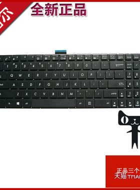 适用华硕asus X551M X503M x553m FL5500 V505L C K501LB x554L PRO552S P2540 笔记本键盘 DX992L