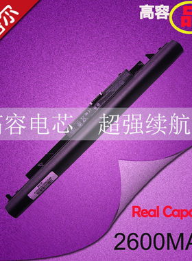 适用HP惠普 14G-BR004TX/bx 14Q-15Q-BU 15-BS061st 15-BW004cy 14-bw001 17-bs/ak 17Z 笔电池 15G-BR/bw/bx