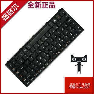适用联想ideapad S300 S305 S400 S310 S405 S410 S415 S435 S436 M40-35-70 S40-70 笔记本键盘 L1000 I1000