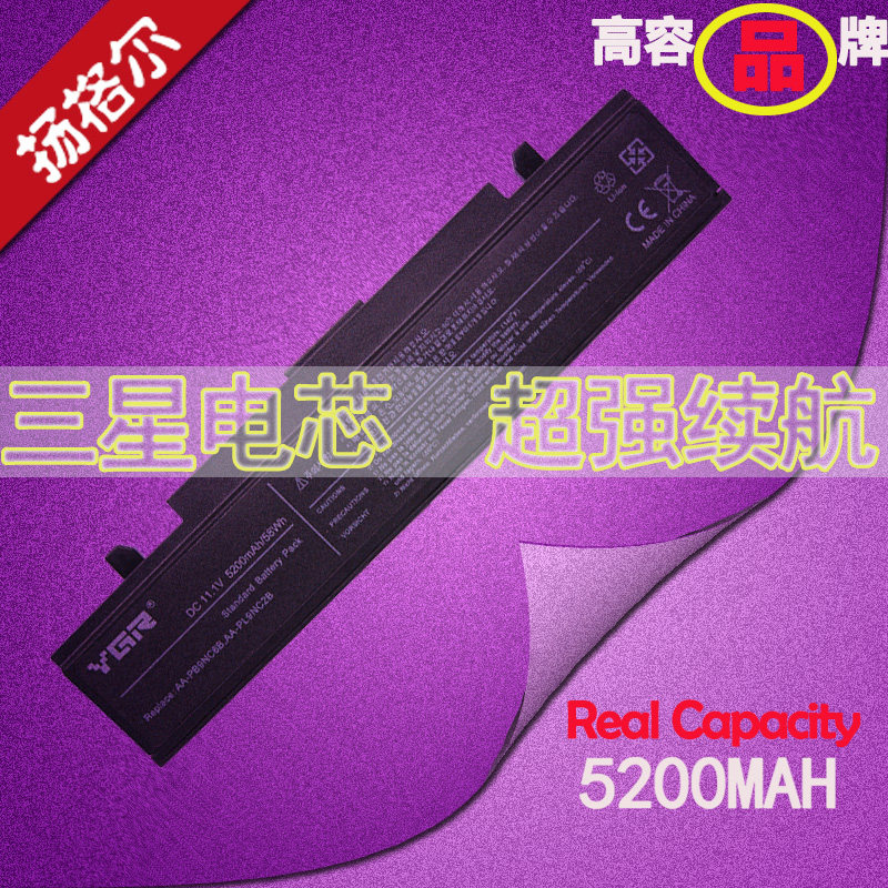 适用于三星 550p7c 550p5c 3530e 350e7c 355e5c 350e5c nu300e5c np