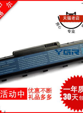 适用捷威Gateway NV51 NV52 NV53 nv54 NV56 NV58 NV5203c 笔电池NV5208C NV78 NV5302U nv5307 NV59 NV5614U