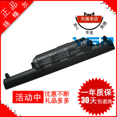 适用asus华硕X75A75笔记本电池