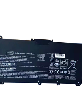 适用惠普HP 15q-ds 15-CS/DA/Cw 14q/s-cs/cd/cr1013tx 电池 TPN-W131 I130 Q242 Q245 Q209 Q210 W139 I136