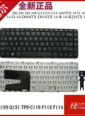 适用HP惠普 14-N N029 14-R 14-D010tx TPN-Q129 Q131 C116 F114 F112 笔记本键盘G14-A00 240 245 246 G2 G3