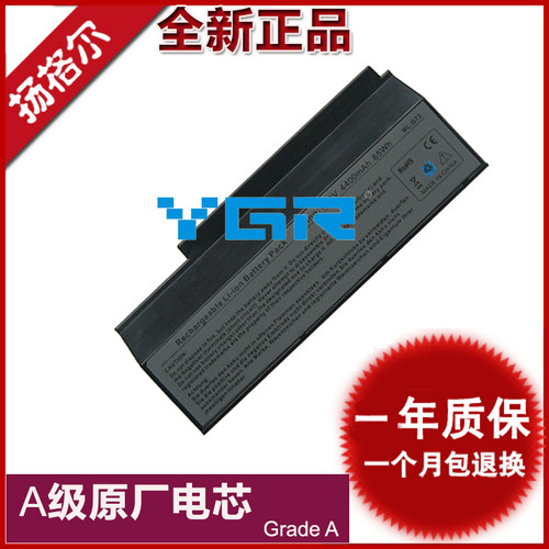 适用asusg73jw电池g53svxg750