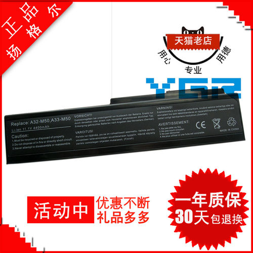 适用asusN43M50N53S电池Ｎ61j