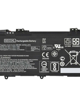 适用惠普HP畅游人Pavilion pc 14-AV 14-AL125 AL027TX TPN-Q171 SE03XL 笔记本电池hs-LB7G UB6Z 849568-421