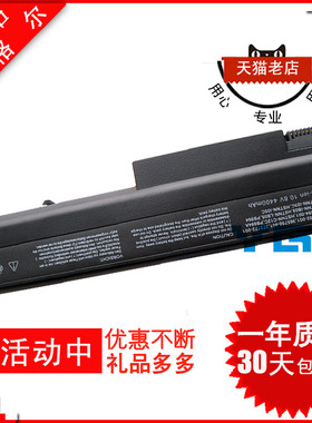 适用HP惠普笔电池HSTNN-C12C I36C C31C C18C I27C/23 hstnn-105c IB05 CB48 DB28 CB/ub28 DB05 FB05 PB994A