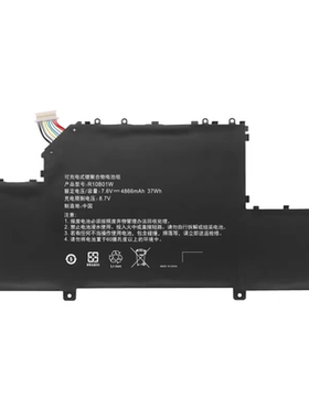 适用mi小米ML Air 12.5英寸 161201-01 笔记本电池 R10B01W 161201-AA/AQ/AI/A1/DA 161202-01 TM1607 TM1612