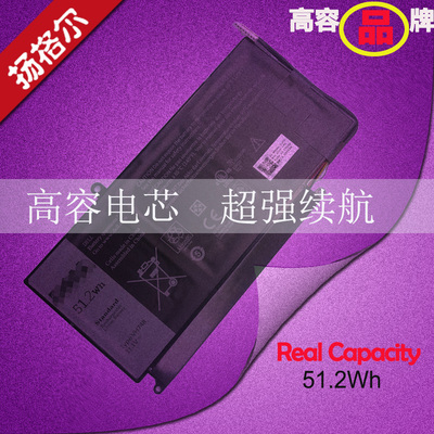 灵越5439546054705480电池de