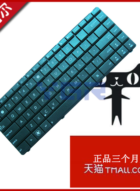 适用asus华硕 A43s X43B X43U K43T K43B X43BY K43U K43TK K43S A40J JC A40D A40EN K42J/JV/JE 笔记本键盘