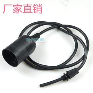 灯饰灯具灯笼吊灯婚庆灯罩配件灯头灯座带线E27E14螺口吊线大全