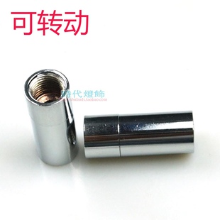 灯具灯饰五金M10万向头直管连接头360度旋转筒灯轨道射灯转向配件