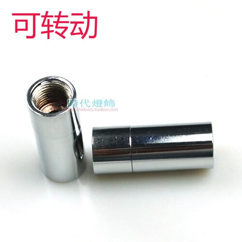 灯具灯饰五金M10万向头直管连接头360度旋转筒灯轨道射灯转向配件