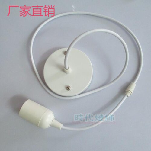 批发灯具配件灯罩纸灯笼吊灯餐厅灯 led灯泡吊线e27灯头灯座套件